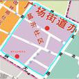 城東社區(湖北省孝感市孝南區城東社區) 城東社區(湖北省孝感市孝南區城東社區)