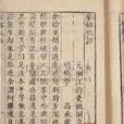 樂郊私語 樂郊私語
