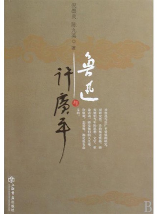 孫維民 孫維民