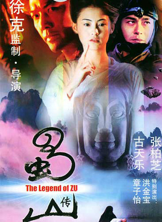 張梓烈 張梓烈