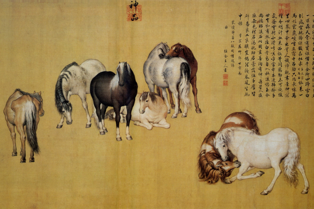 八駿神品 八駿神品