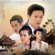 飄搖人生 飄搖人生