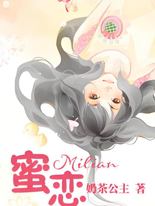 妖妖仙動