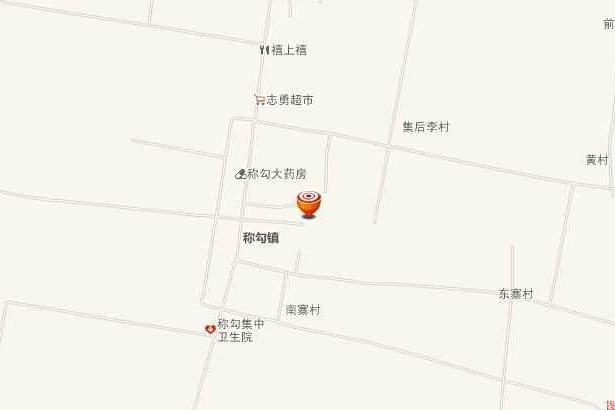稱勾集鎮