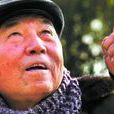 訾貴林 訾貴林