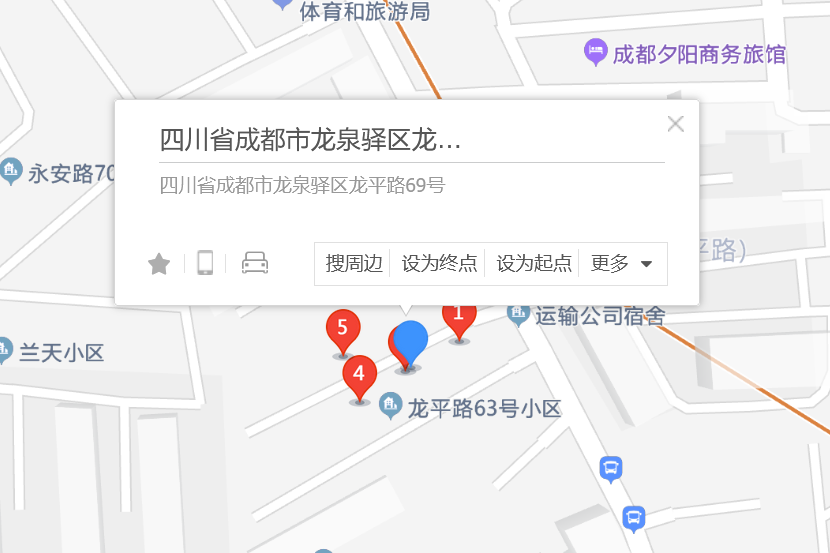 龍平路69號
