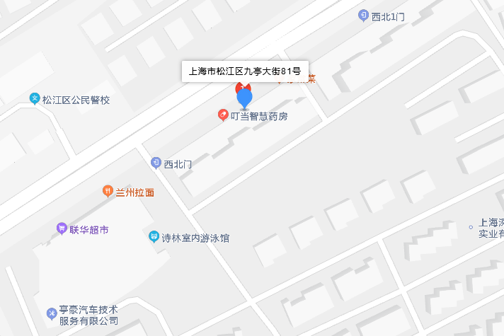 九亭大街81號