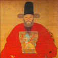 范欽(天一閣的主人)