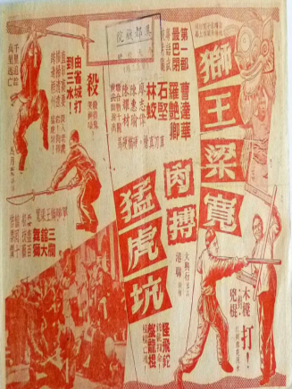 石堅(中國香港男演員) 石堅(中國香港男演員)
