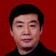 孫毅(河北省社會科學院黨組原成員、原副院長) 孫毅(河北省社會科學院黨組原成員、原副院長)
