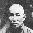 徐維揚 徐維揚