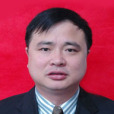 劉學松(江西省萬載縣人大常委會副主任) 劉學松(江西省萬載縣人大常委會副主任)