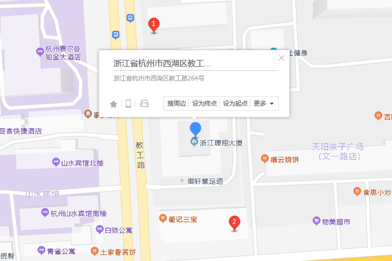 教工路264號 教工路264號