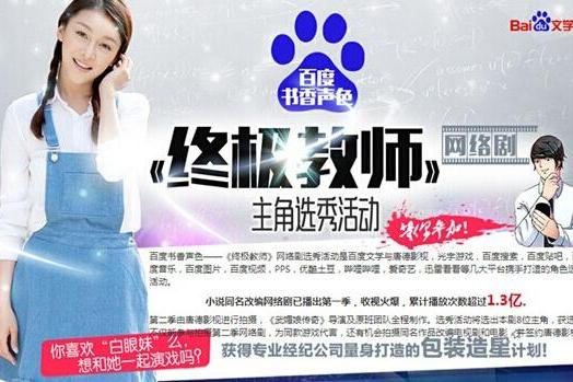 書香聲色 書香聲色