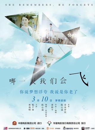楊千嬅(中國香港女歌手、演員) 楊千嬅(中國香港女歌手、演員)