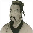 於忠(北魏官員) 於忠(北魏官員)