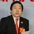 恢復繁體字 恢復繁體字