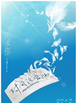 李曉川(中國內地男演員)