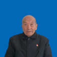 鄭福來(“盧溝橋事變”親歷者、“時代楷模”) 鄭福來(“盧溝橋事變”親歷者、“時代楷模”)