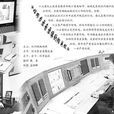 同步錄音 同步錄音