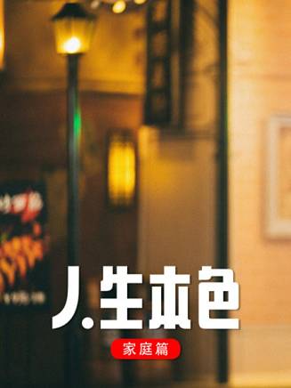 胡軍(中國內地男演員、北京人民藝術劇院演員、一級演員) 胡軍(中國內地男演員、北京人民藝術劇院演員、一級演員)