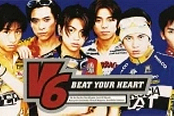 BEAT YOUR HEART BEAT YOUR HEART