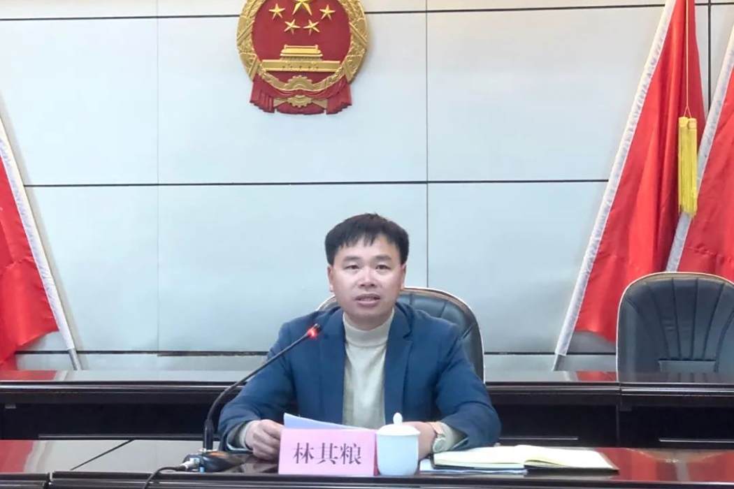 林其糧 林其糧