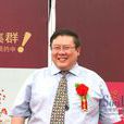 孫秀江(華魯控股集團有限公司副總經理、董事) 孫秀江(華魯控股集團有限公司副總經理、董事)