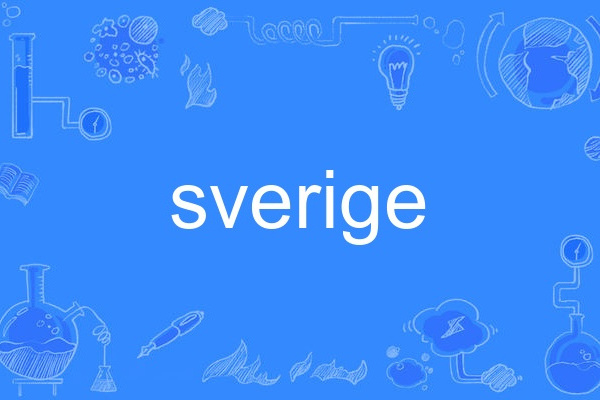 sverige sverige