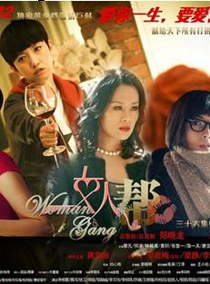 顧艷(上海戲劇學院出身演員)