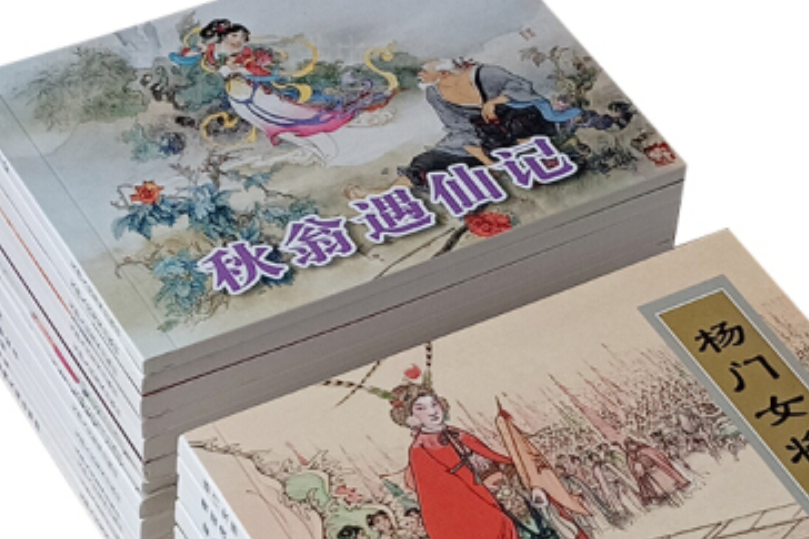 屈原(2008年天津人民美術出版社出版的圖書) 屈原(2008年天津人民美術出版社出版的圖書)