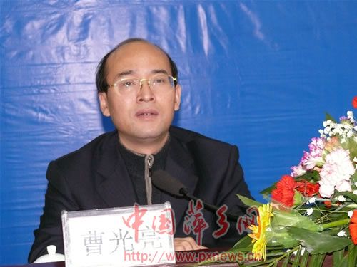曹光亮 曹光亮