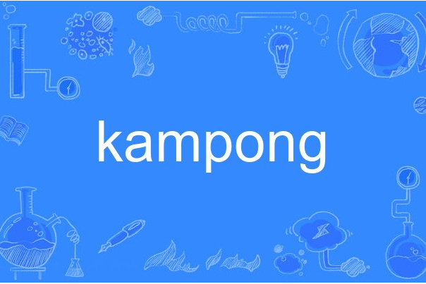 kampong kampong