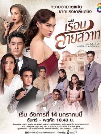 納茶·傑卡 納茶·傑卡