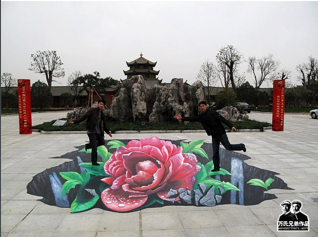 3d地畫《世界上最大的牡丹花》萬氏兄弟出品
