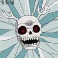 寶仙鬼 寶仙鬼
