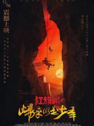 張山(中國內地男演員,北京電影製片廠國家一級演員) 張山(中國內地男演員,北京電影製片廠國家一級演員)