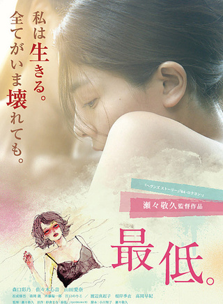 佐佐木心音