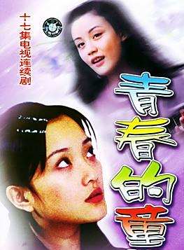 吳冕(中國內地影視女演員)