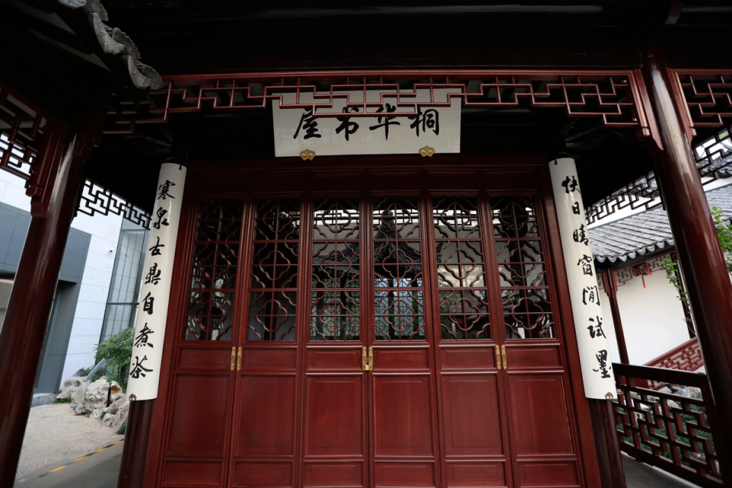 桐華書屋 桐華書屋