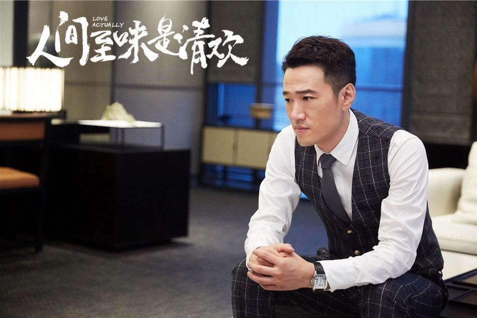 唐曉剛(電視劇《人間至味是清歡》中的反派角色) 唐曉剛(電視劇《人間至味是清歡》中的反派角色)