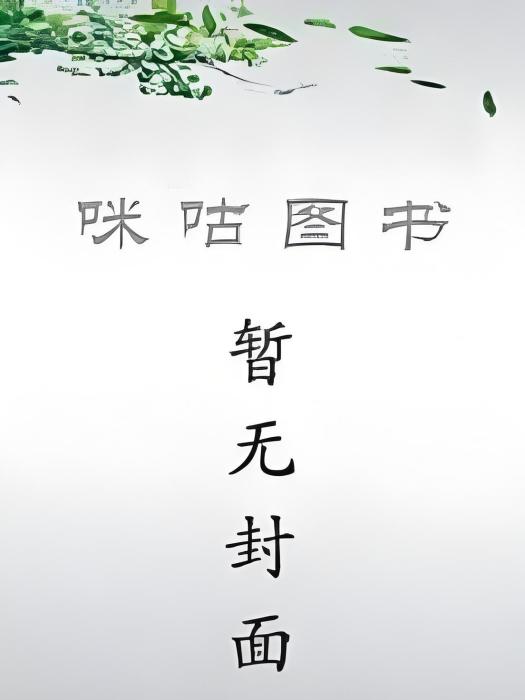 卿魂醉撩人 卿魂醉撩人