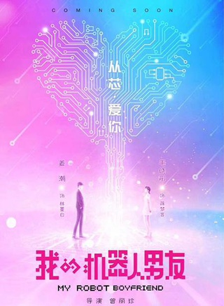 劉洛汐 劉洛汐