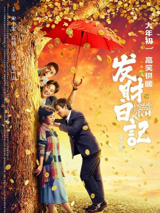 馬漢毅 馬漢毅