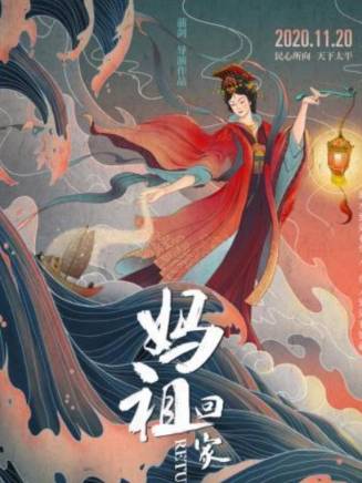 劉芳(中國內地女演員、舞蹈演員)