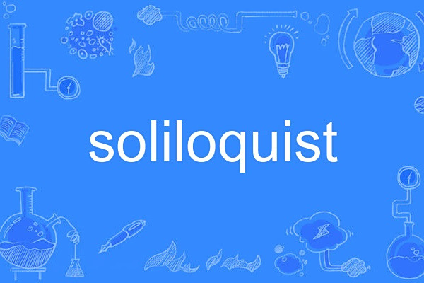 soliloquist soliloquist