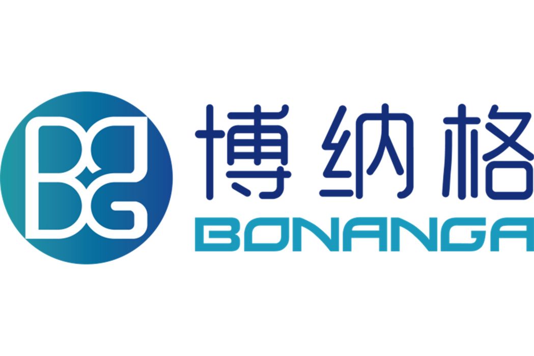 博納格 博納格
