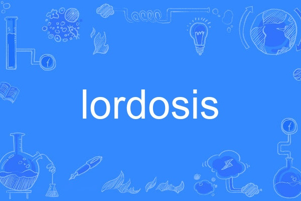 lordosis lordosis
