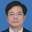鄒健生(江西中醫藥大學黨委委員、紀委書記) 鄒健生(江西中醫藥大學黨委委員、紀委書記)