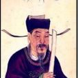 呂蒙正(呂聖功)